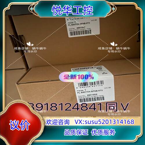 原装2891002  FL SWITCH SFNB 8TX议