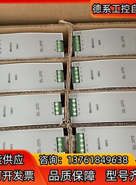 全新和利时SM910