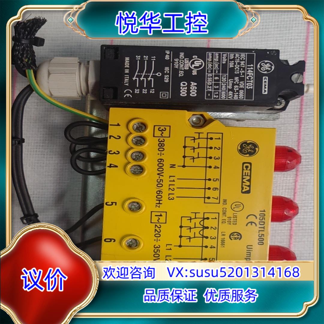 原装GE通用 CEMA 电源信号装置 105DTL500 1议