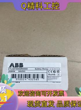 现货ABB JSBR4 24VDC