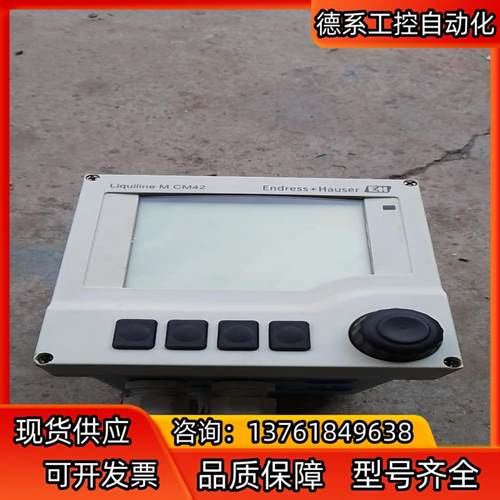 EH CM42PH计变送器，成色如图，上电如图。带安装