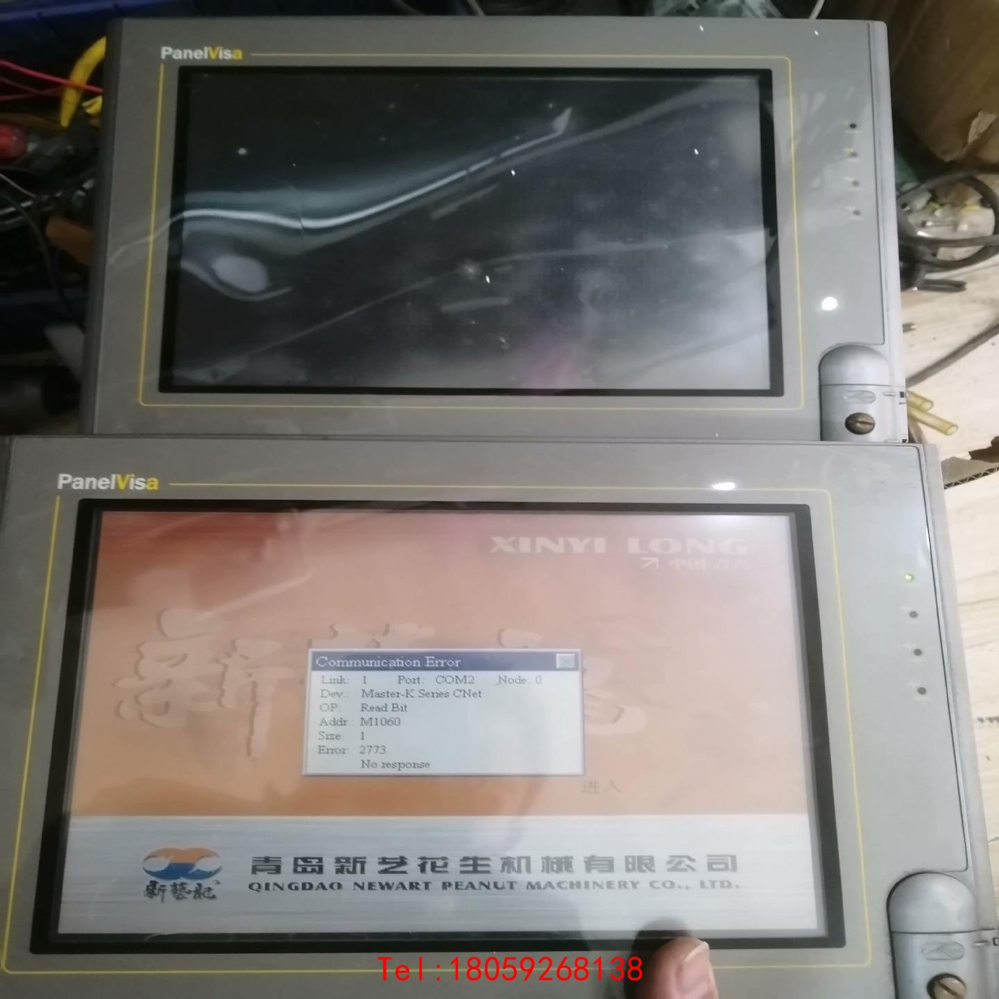 【非标价】Paneivisa触摸屏PV104-VNT4H-F0