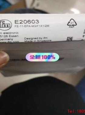 【非标价】E20603 IFM