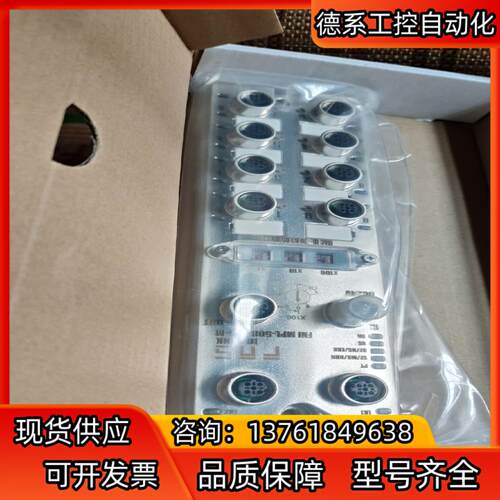 现有 全新原装正品 FAS FNI MPL-508-
