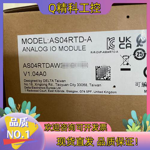 现货台达AS04RTD-A