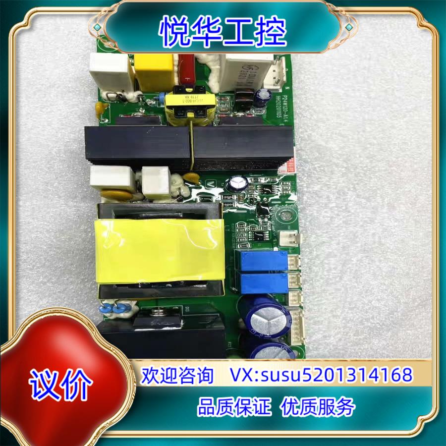 原装伟创AC70系列变频器风机电源板P24W120-A1.4议