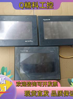 现货触摸屏HMIGX03501