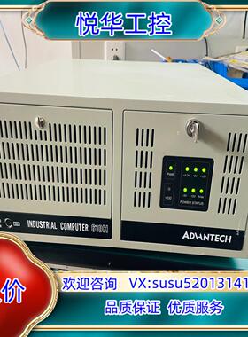 原装研华工控机610H /610L/ EBC-MB06主板/或者议