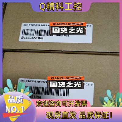 现货汇川SV660AS1R6I全新原装有的老板带走
