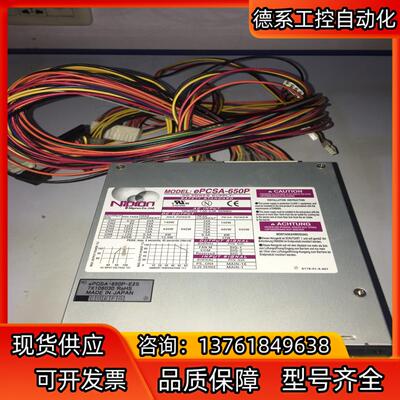 NIPRON EPCSA-650P