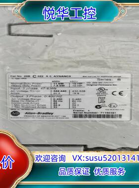 原装20BC022A我议