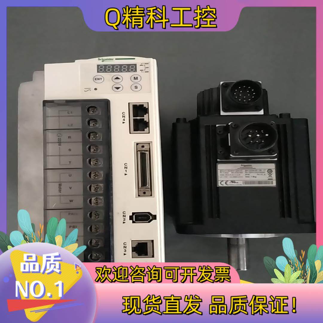 现货2000瓦伺服驱动电机套装支持CANopen