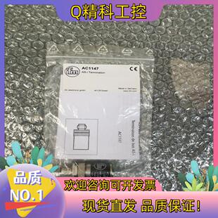 现货全新IFM易福门 AC1147 图片