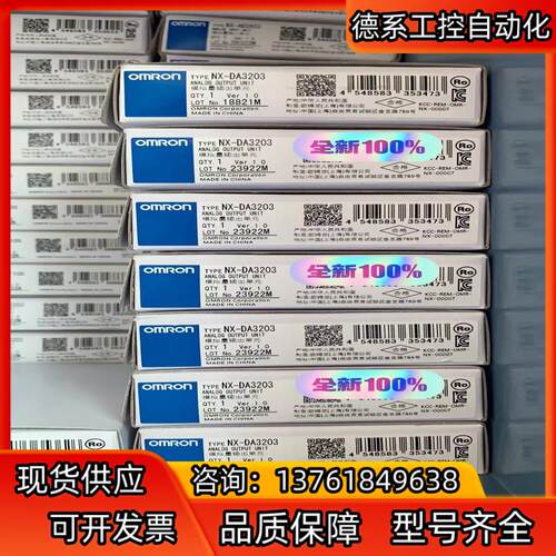 全新PLC 模块 控制器  NX-DA3203 1