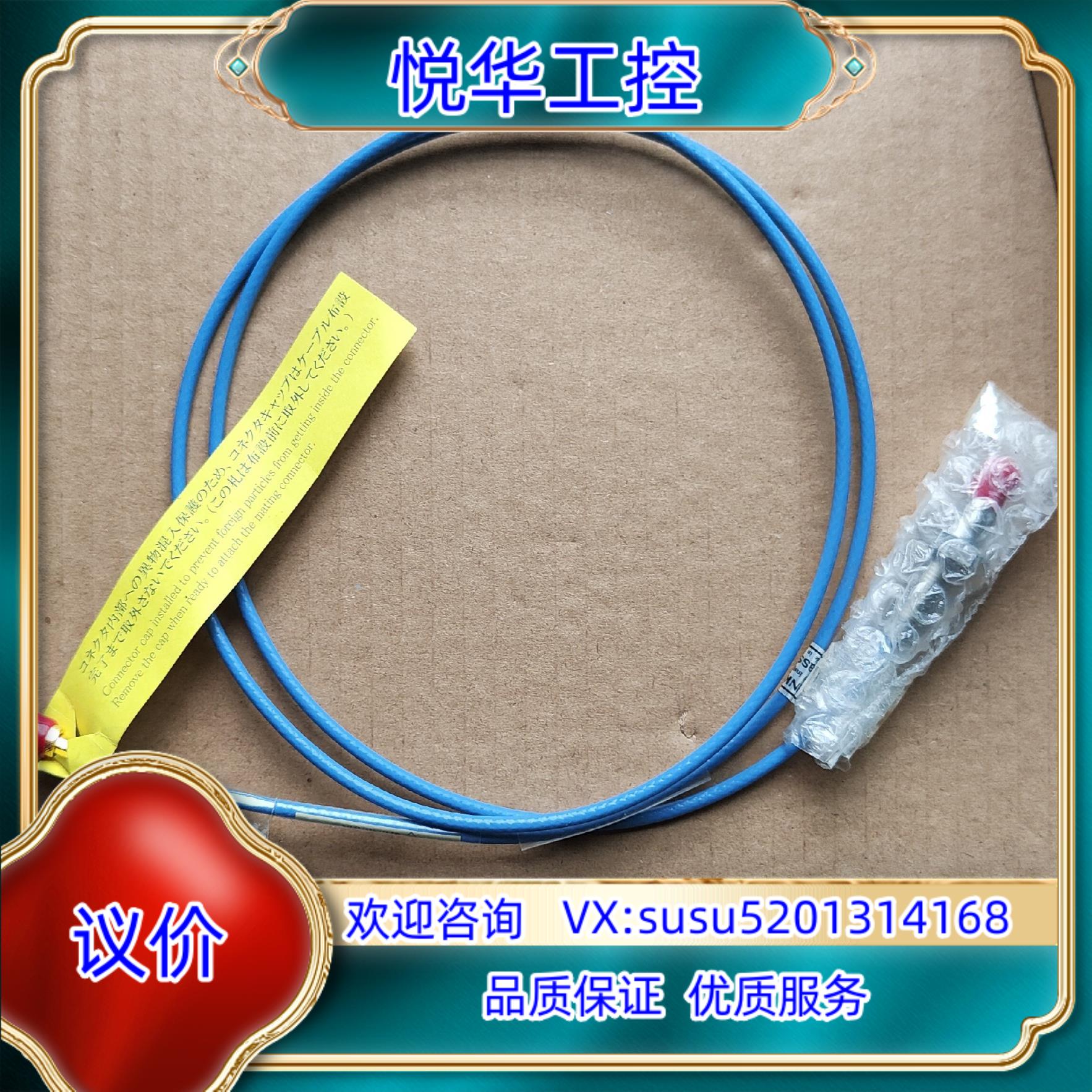 原装Shinkawa新川与振动探头偏心探头FL -202F0议