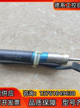 MINIMOTOR空心杯直流电机，2444 S048B，实物