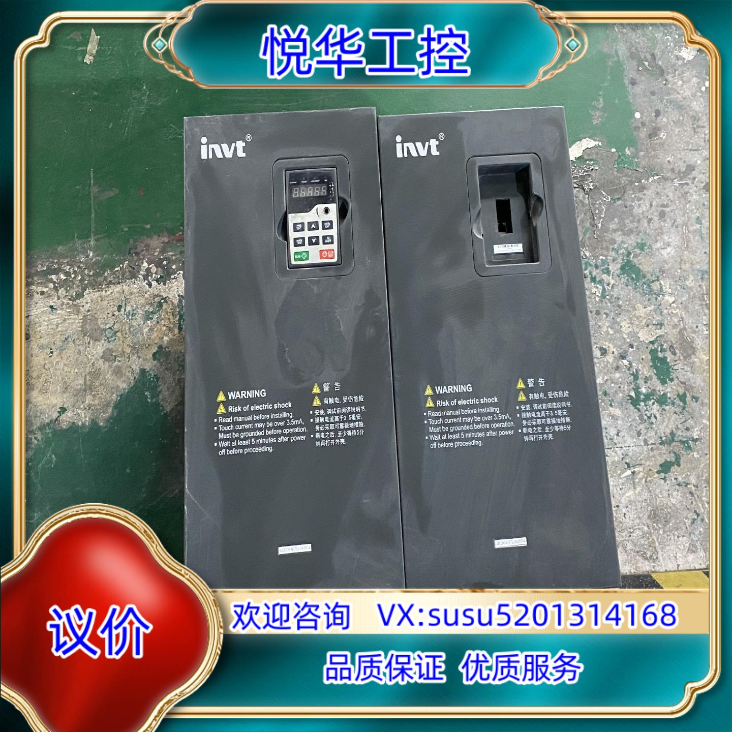 GD200-037G/045P-4   INVT英威腾GD2议价