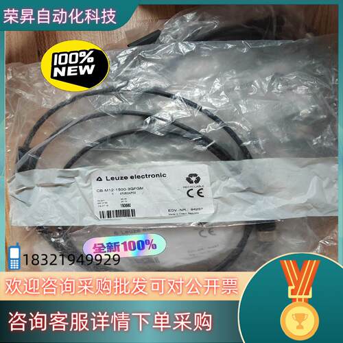 现货全新原装CB-M12-1500-3GFGM订150680德国