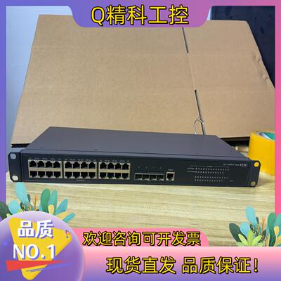 现货LS-5500V2-24P-WiNet24口全千兆以太网交
