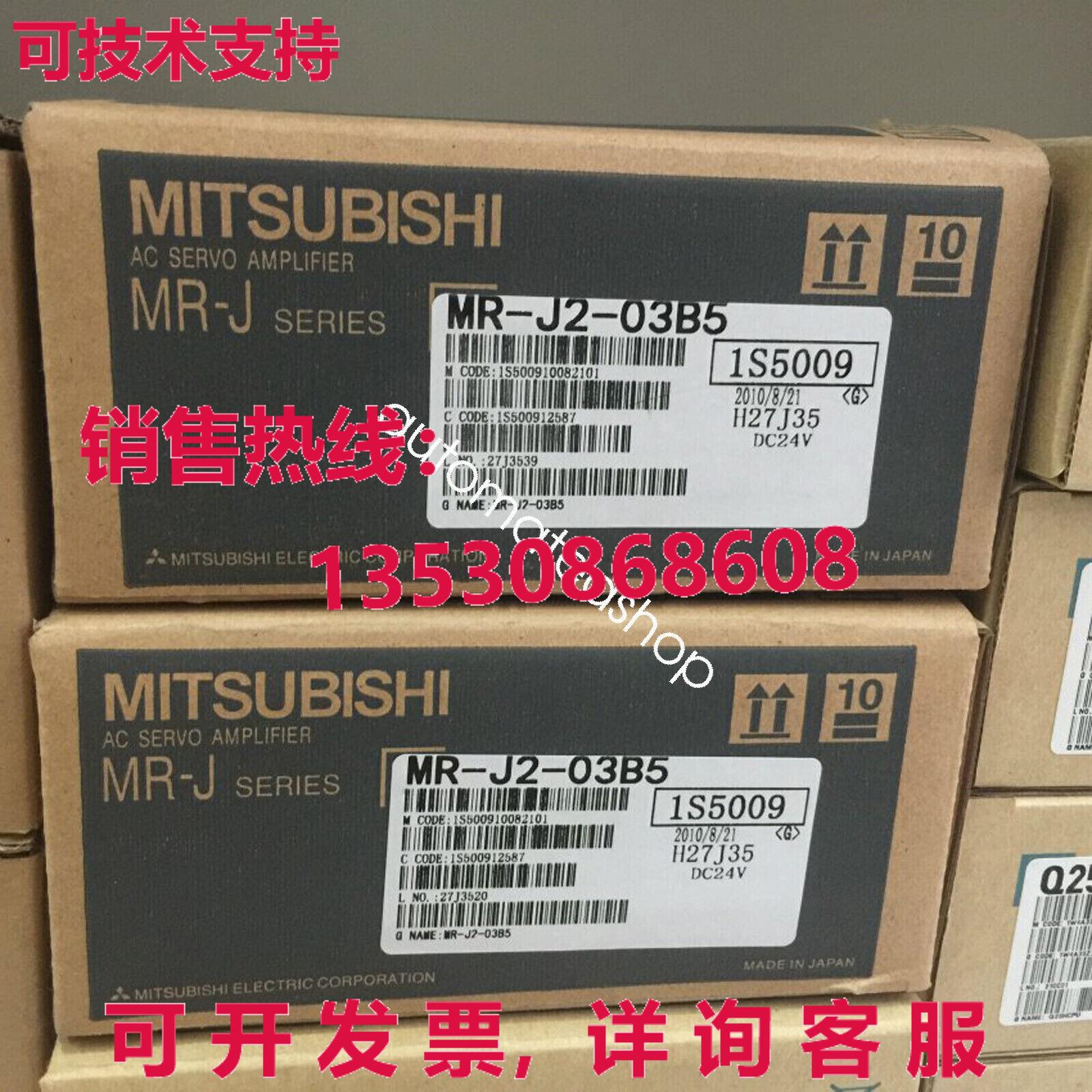 供应原装伺服驱动器MR-J2-03B5