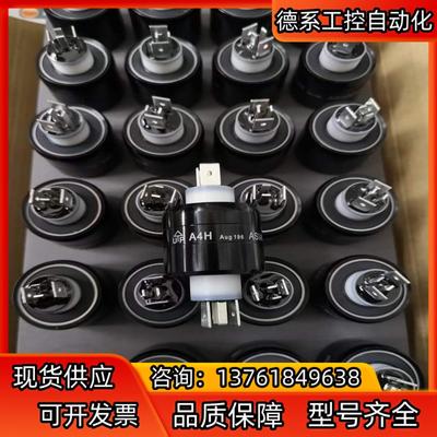 asiantool水银滑环A2H A3H A4H A6H A