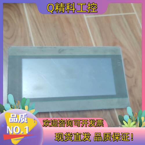 现货维控触摸屏pi3070ie