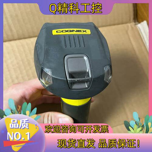 现货康耐视扫描枪型号：DM8500成色功能正常实