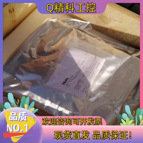 现货全新TEAL变压器功率调节器PDU-ARETHA点