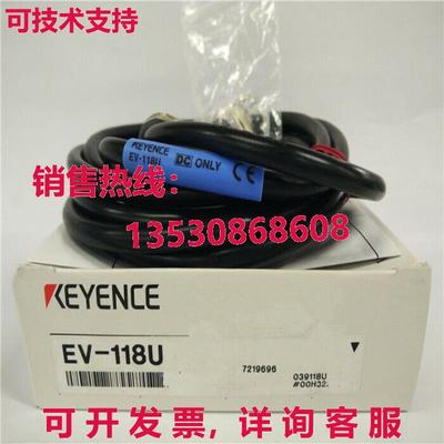 原装供应KEYENCE EV-118U PROXIMITY SWITCH 传感器 无钢化类型