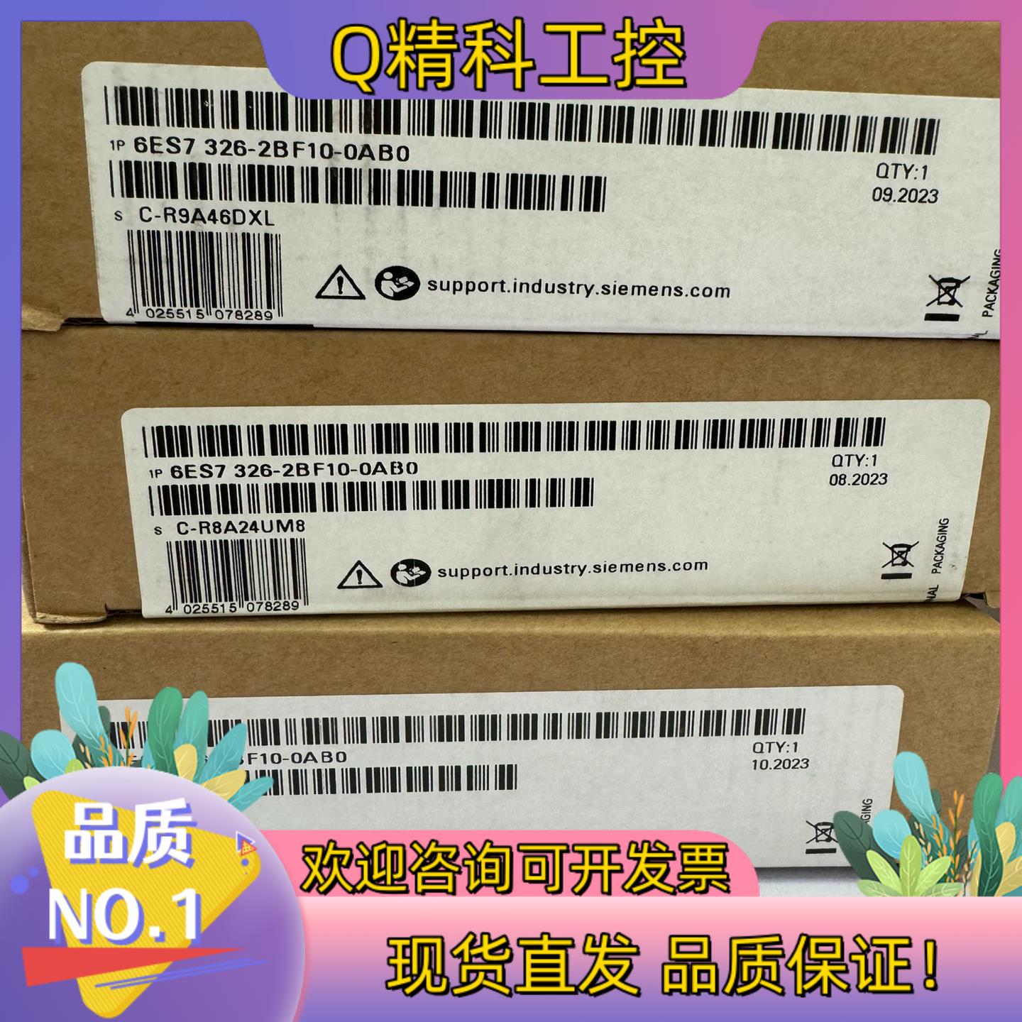 现货326-2BF10全新密封