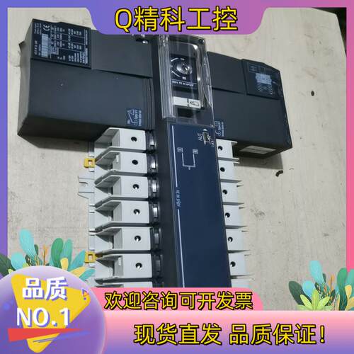 现货ATYS  M   3S   160  法国SOCOME