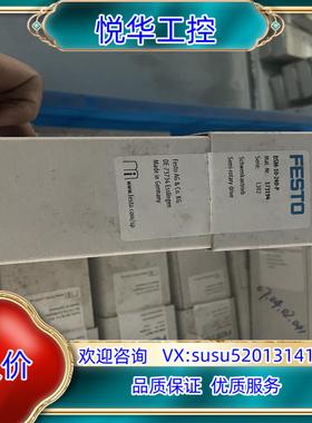 原装FESTO 摆动气缸DSM-10-240-P 17319议价