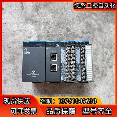 汇川PLC AM600-PS2 1台已出售  AM600-R