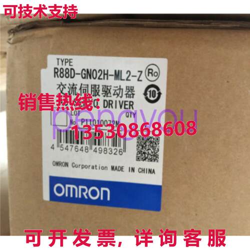 R88D-GN02H-ML2-Z 伺服驱动器库存现货