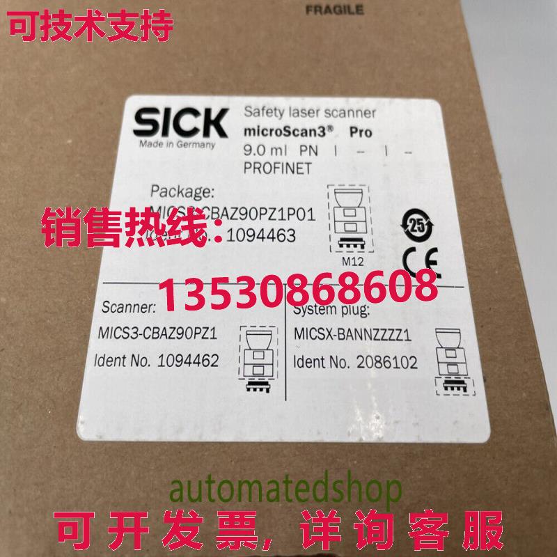 供应原装MICS3-CBAZ90ZA1P01 SICK MICS3-CBAZ90ZA1P01 1094465