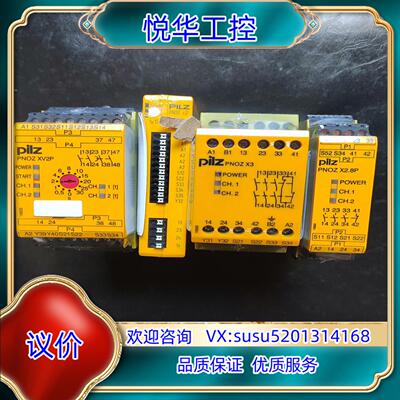 皮尔兹安全继电器XV2P 30/777500 C2/7100议价