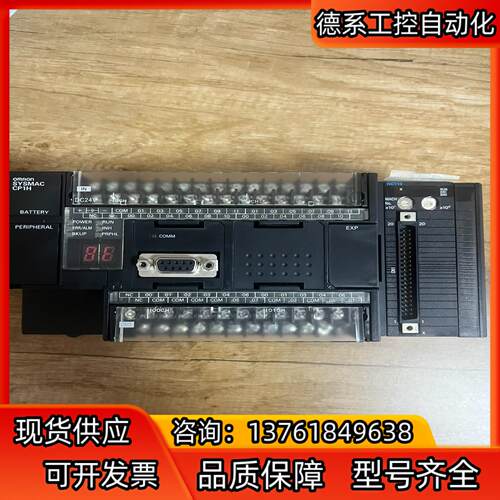 PLC CJ1W-NC113，CP1H-X40D