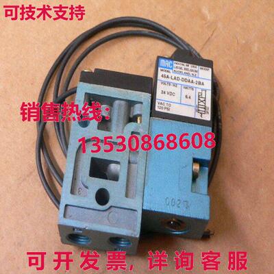 MAC VALVES 45A-LAD-DDAA-2BA SOLENOID VALVE库存现货