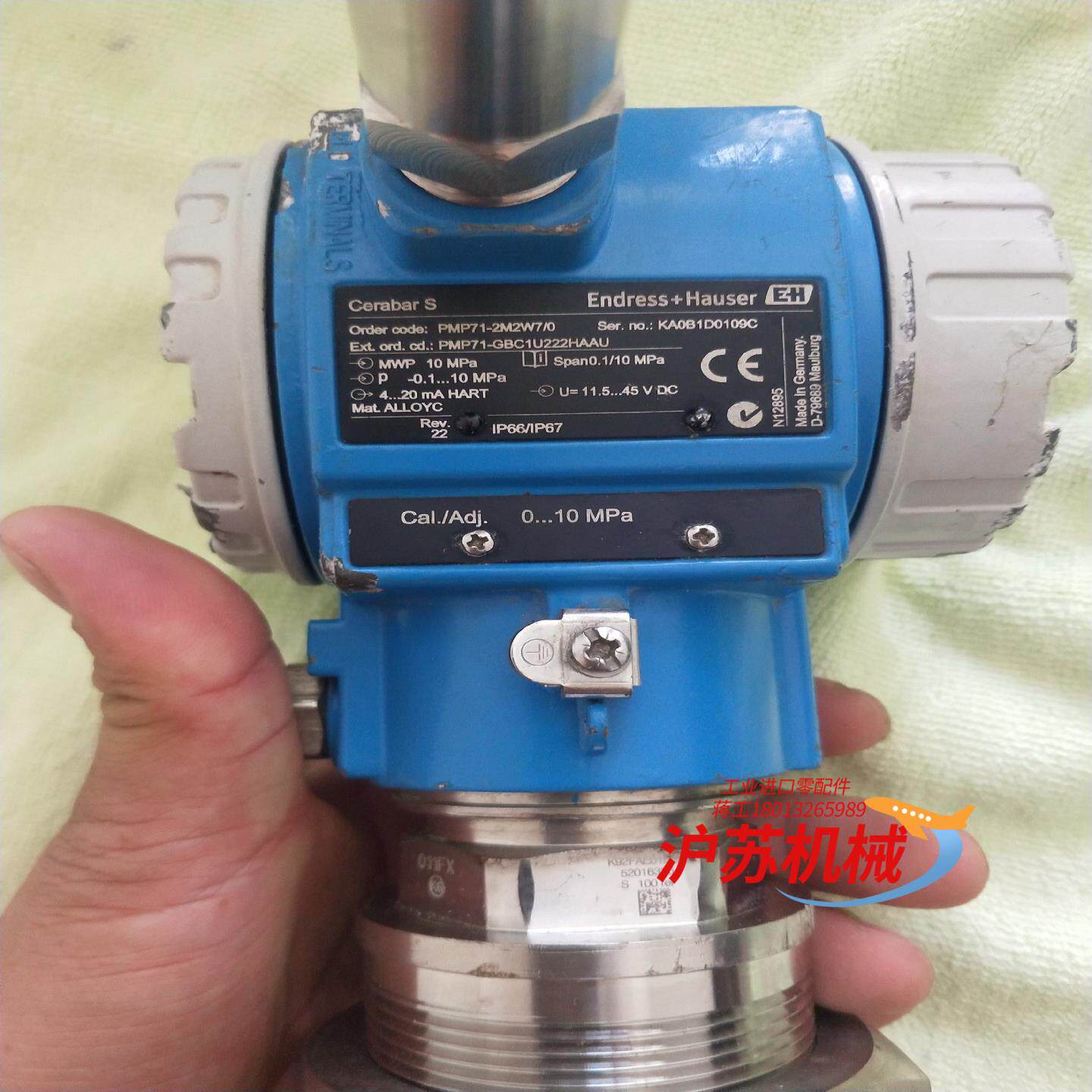 PMP71－2M2W7功能好压力变送器