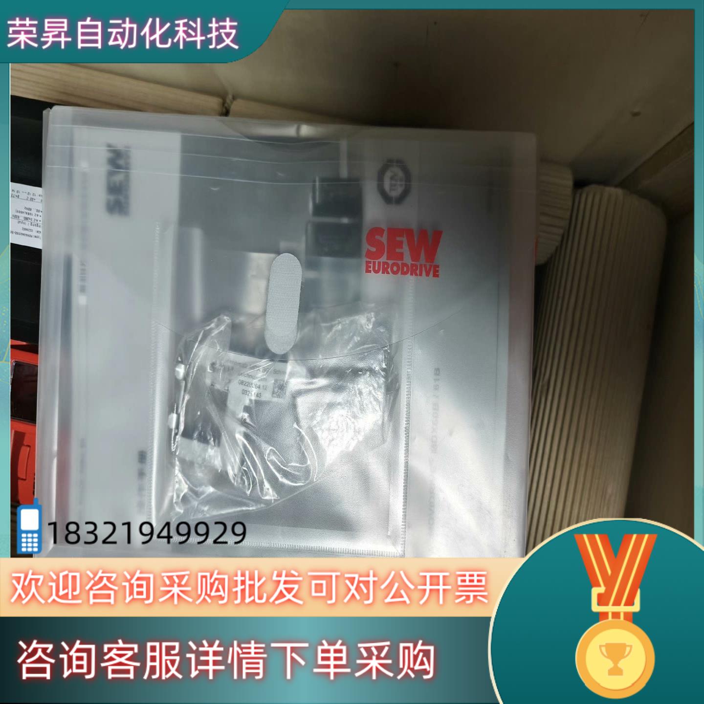现货SEW变频器MDX61B0550-503-4-00美丽咨