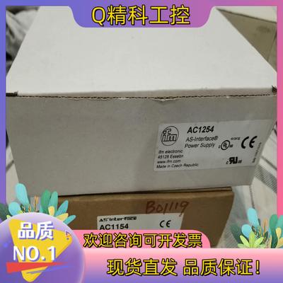 现货易福门模块AC2457 AC1154 AC1254 AC12