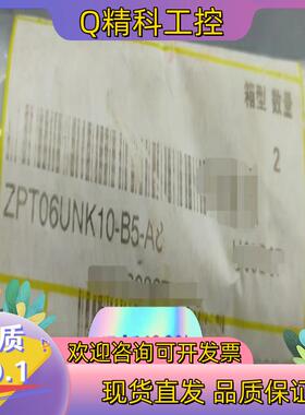 现货SMC吸盘ZPT06UNK10-B5-A8