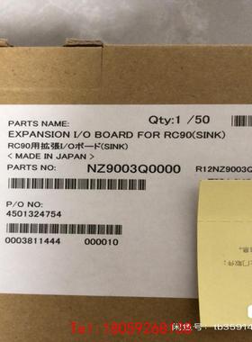 【非标价】爱普生RC90 RC700工业机器人IO扩展控制板卡I/O扩