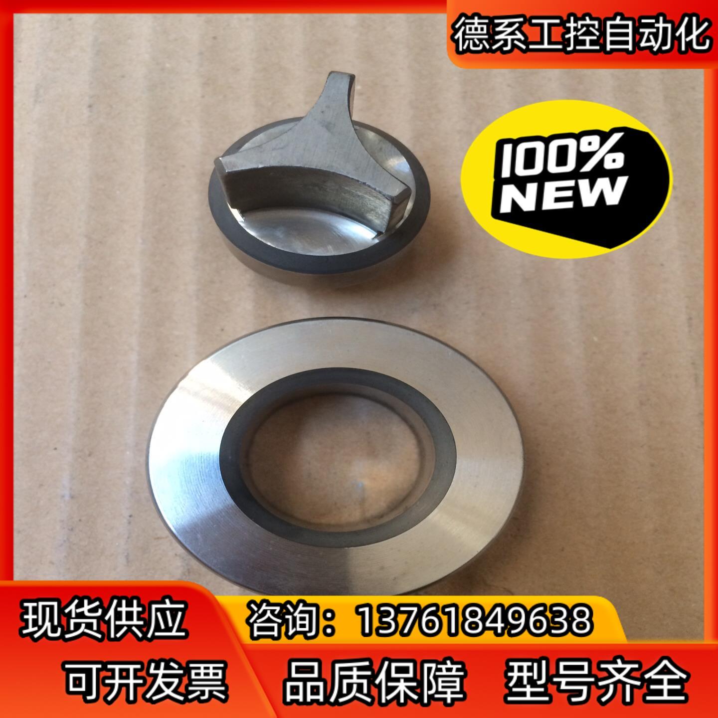 全新高压均质机锥型阀座，阀芯，三个规格尺寸见下图，现在用不上