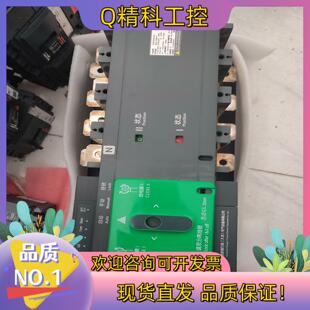 现货WATSG400 4A双电源开关电源级别PC级4P4