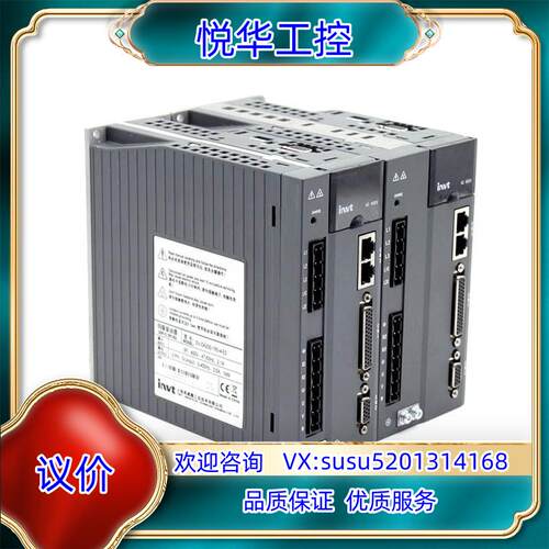 原装INVT/英威腾 SV-DA200-0R1-2-E 伺服驱动议