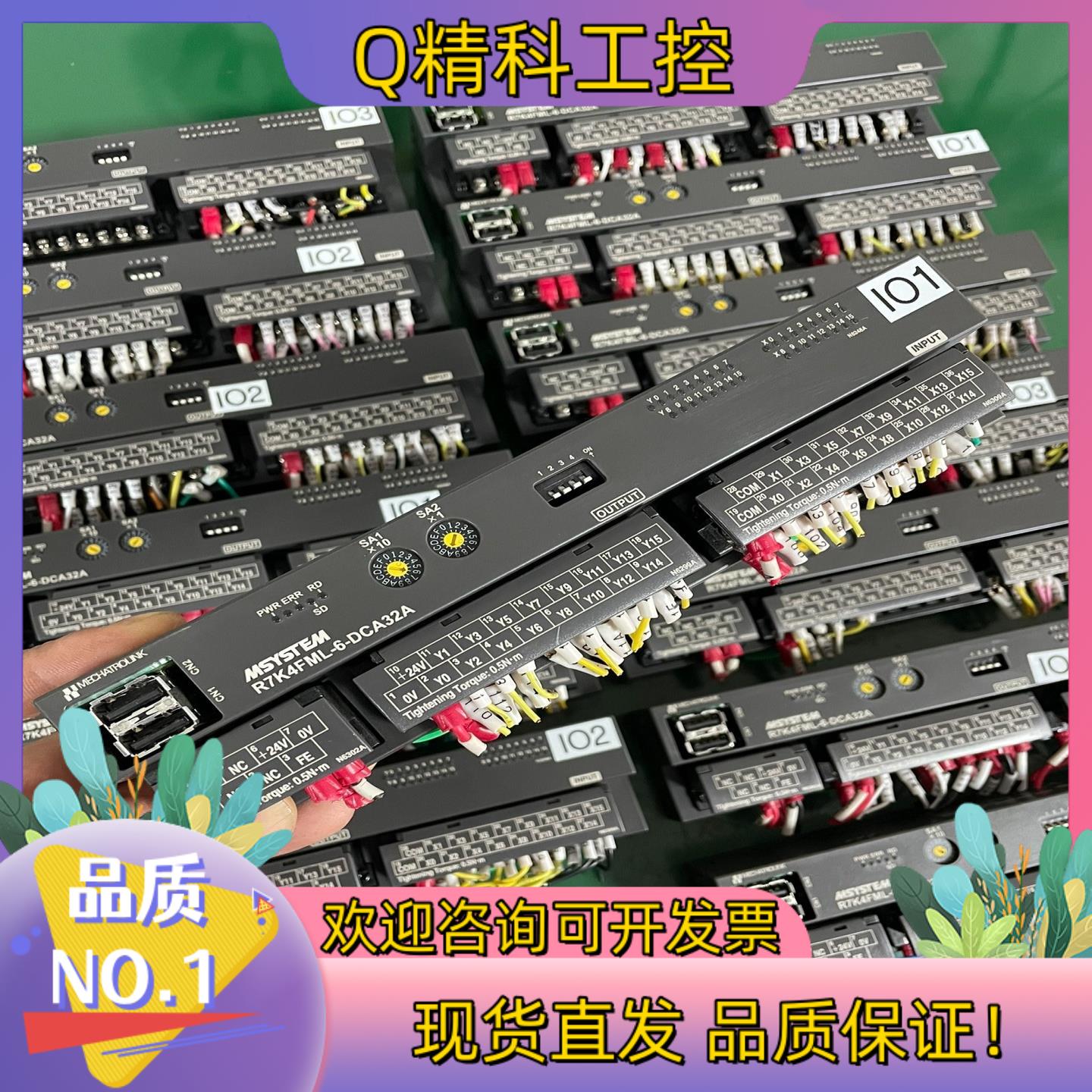 现货MSYSTEM爱模R7K4FML-6-DCA32A-R