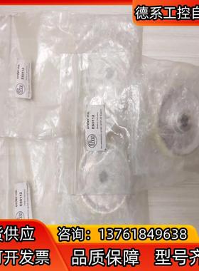 倍加福E60112导轮