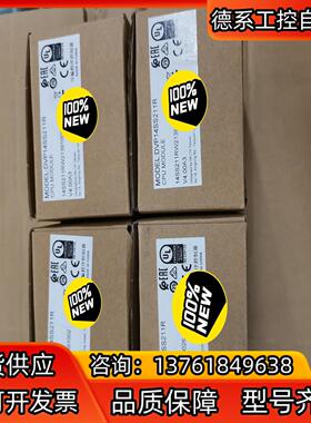 DVP14SS211R台达全新原装正品，