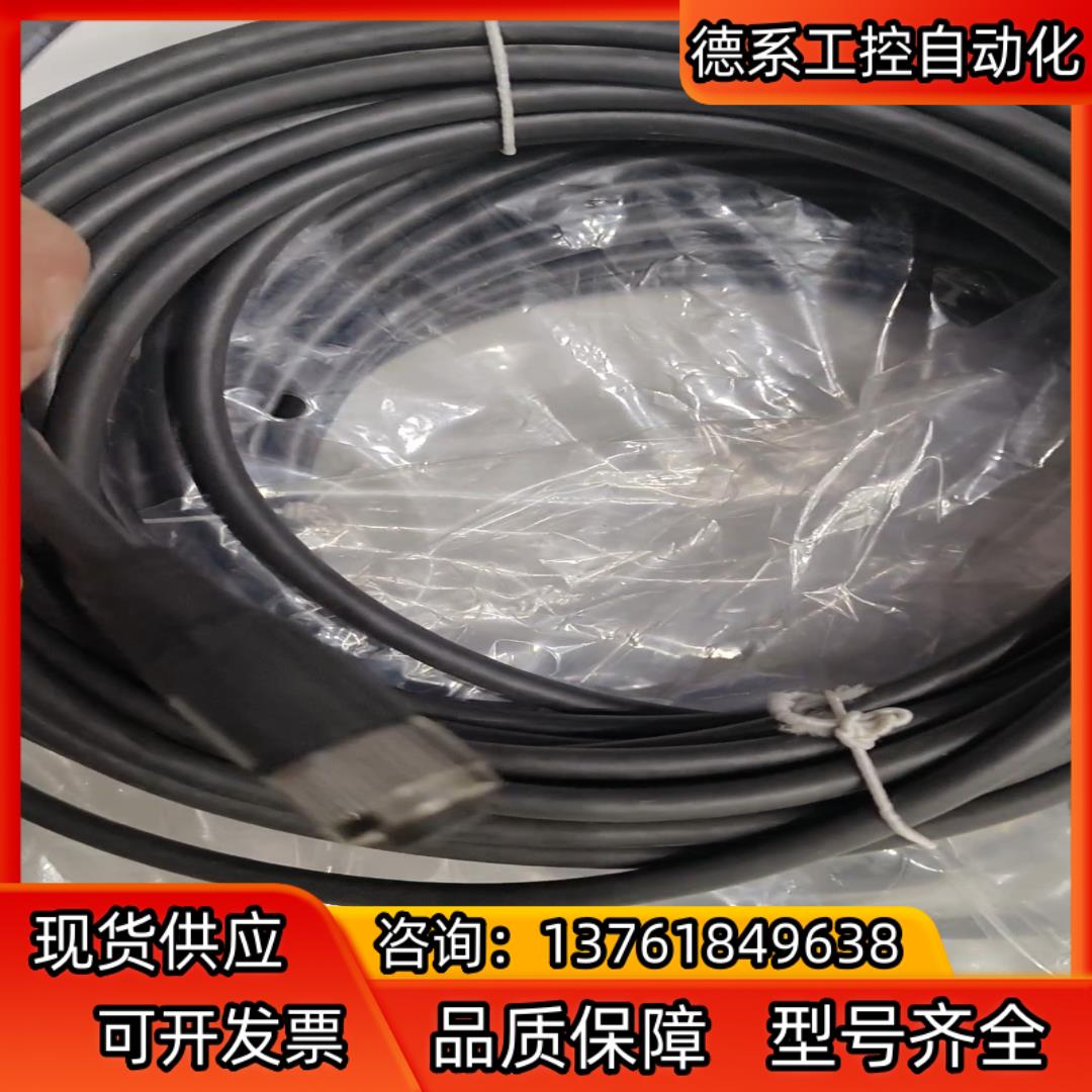 baumer宝盟电缆线ESG 34CH1000G,议价。